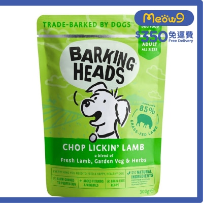 BARKING HEADS - 無穀物三文魚沙甸魚田園蔬菜香草成犬主食濕包 (300g)- BARKING HEADS