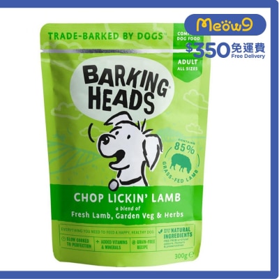 BARKING HEADS Fresh Salmon, Sardine, Garden Veg & Herbs (300g) Complete Adult Dog Wet Food - BARKING HEADS