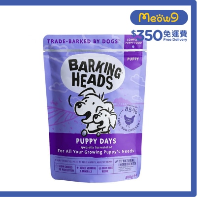 BARKING HEADS 無穀物放養雞成長營養幼犬主食濕包 (300g)- BARKING HEADS