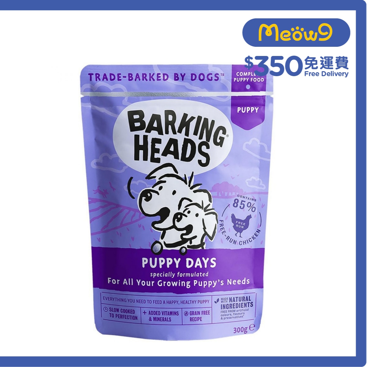 BARKING HEADS 無穀物放養雞成長營養幼犬主食濕包 (300g)- BARKING HEADS