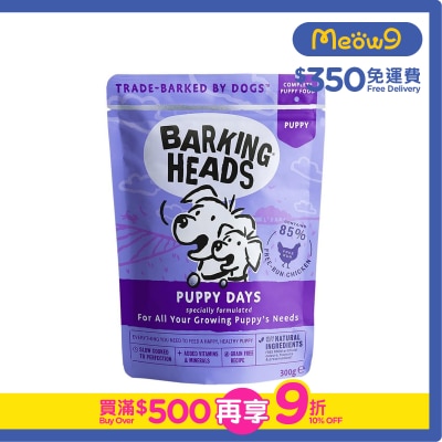 BARKING HEADS Puppy Days Specially Formulated Complete Puppy Wet Food (300g)- BARKING HEADS