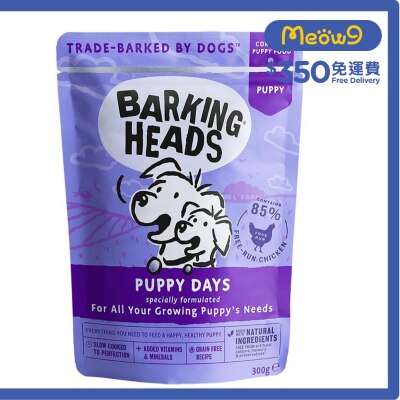 BARKING HEADS 無穀物放養雞成長營養幼犬主食濕包 (300g)- BARKING HEADS
