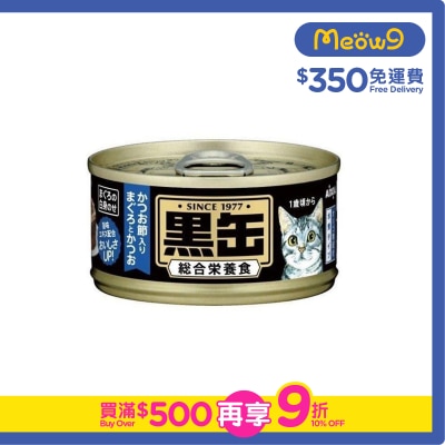 AIXIA 黑缶系列 吞拿魚+鰹魚+木魚片 貓罐頭 (80g) AIXIA 