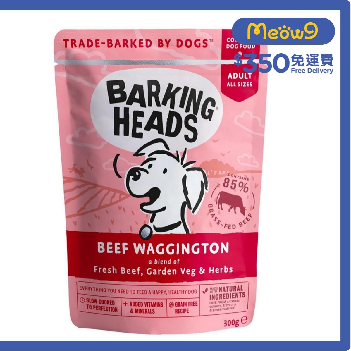BARKING HEADS Fat Dog Slim Specially Formulated Complete Dog Wet Food (300g)- BARKING HEADS