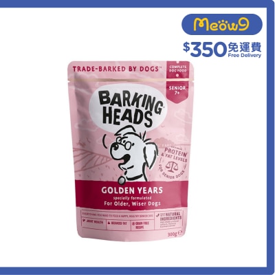 BARKING HEADS - 無穀物老犬主食濕包 (300g)- BARKING HEADS