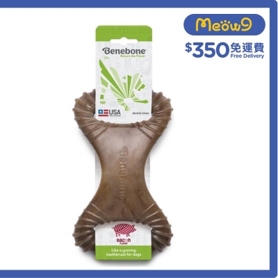 BENEBONE *Real Bacon* Dental Dog Chew Toy (S)- Benebone