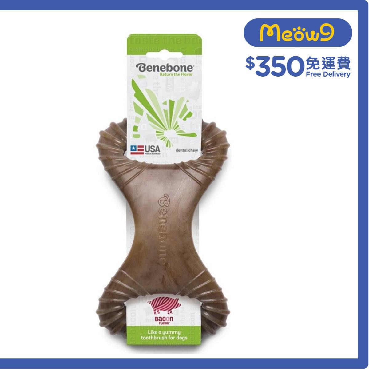 BENEBONE *Real Bacon* Dental Dog Chew Toy (S)- Benebone