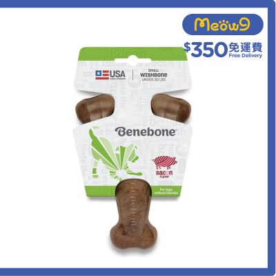 BENEBONE *煙肉味*叉骨狗咬玩具 (S) - Benebone