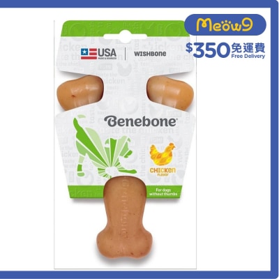 BENEBONE *Real Chicken* Wishbone Dog Chew Toy (M)- Benebone