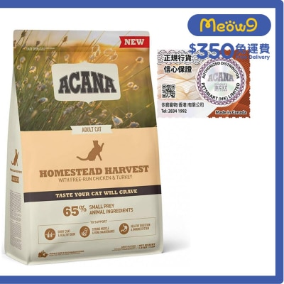 ACANA 農莊貓 (雞+火雞) ACANA 成貓糧 (1.8kg) ACANA 