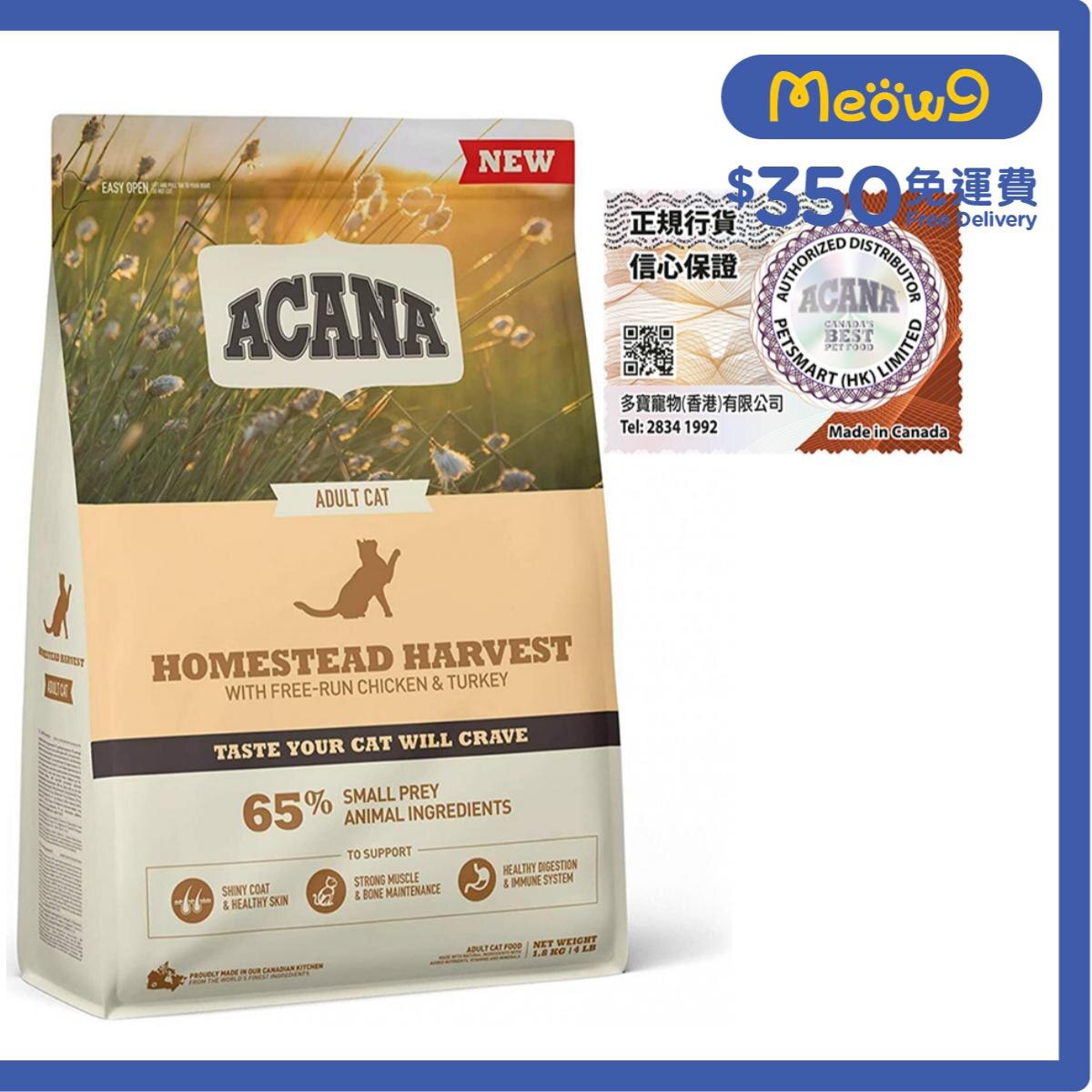 ACANA 農莊貓 (雞+火雞) ACANA 成貓糧 (1.8kg) ACANA 
