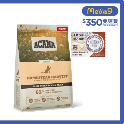 ACANA Homestead Harvest(Chicken,Turkey) Adult Cat Food (1.8kg) - ACANA
