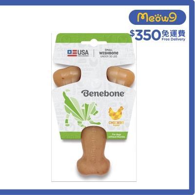 BENEBONE - *雞肉味*叉骨狗咬玩具 (S) - Benebone