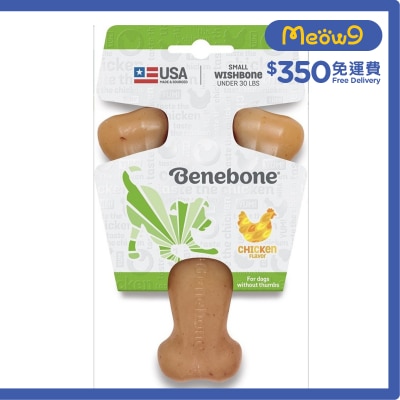 BENEBONE *雞肉味*叉骨狗咬玩具 (S) - Benebone
