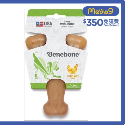 BENEBONE *Real Chicken* Wishbone Dog Chew Toy (S)- Benebone