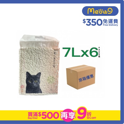 BIOLINE 豆腐貓砂 原箱 - 原味 7Lx6 - Bioline