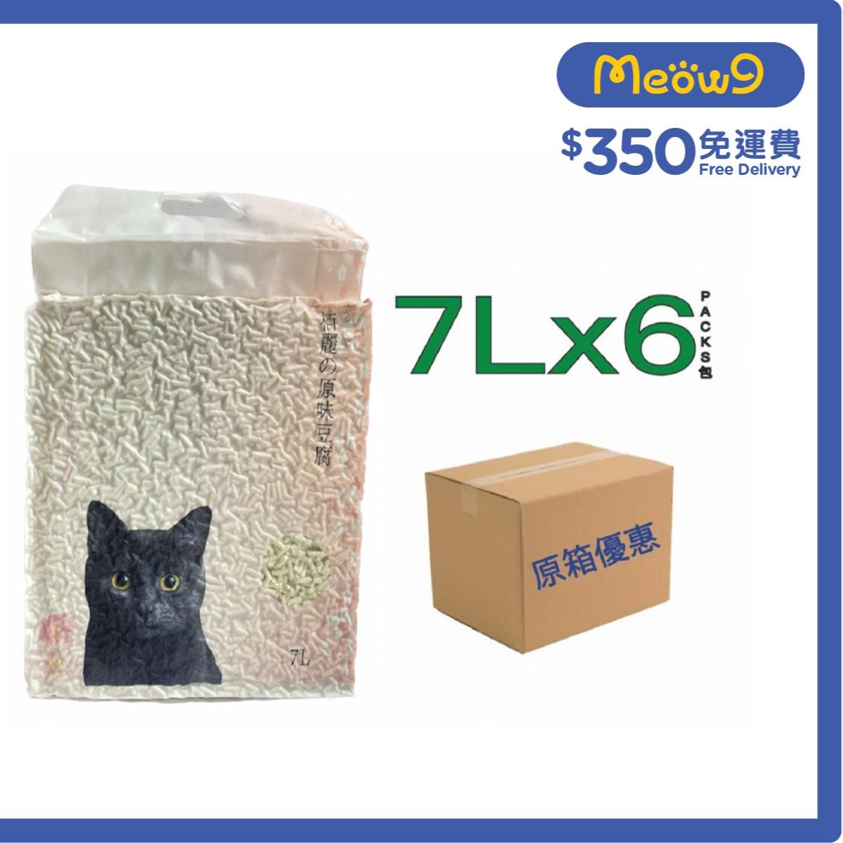 BIOLINE 豆腐貓砂 原箱 - 原味 7Lx6 - Bioline