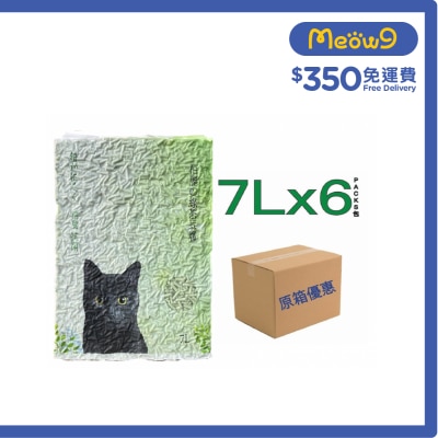 豆腐貓砂 原箱 - 綠茶味 7Lx6 - Bioline