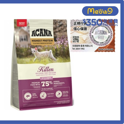 ACANA 高蛋白 (1.8kg) ACANA 幼貓糧