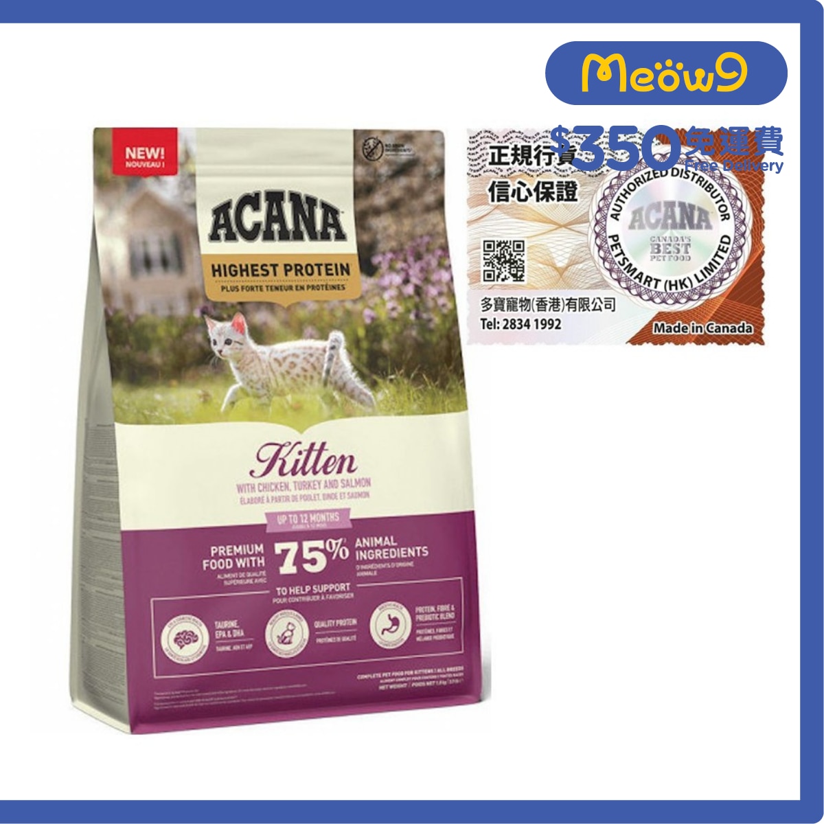 ACANA 高蛋白 (1.8kg) ACANA 幼貓糧