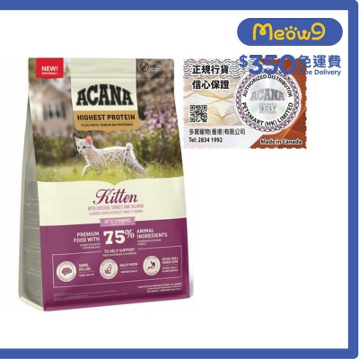 ACANA 高蛋白 (1.8kg) ACANA 幼貓糧