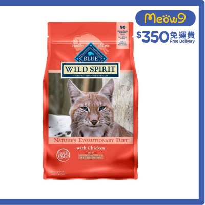 BLUE BUFFALO 室內成貓去毛球+體重控制雞肉配方 (5lb) - BLUE BUFFALO
