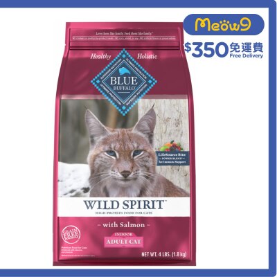 BLUE BUFFALO 室內成貓三文魚配方 (4lb) - BLUE BUFFALO