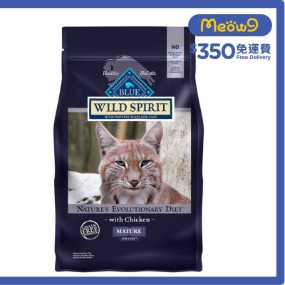 BLUE BUFFALO 室內高齡貓雞肉配方 (5lb) - BLUE BUFFALO