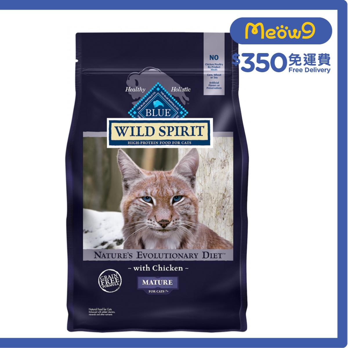 BLUE BUFFALO Blue WILD Spirit Mature Adult Cat Chicken Recipe (5lb)- BLUE BUFFALO
