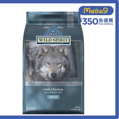 BLUE BUFFALO 成犬雞肉配方 (4.5lb) - BLUE BUFFALO