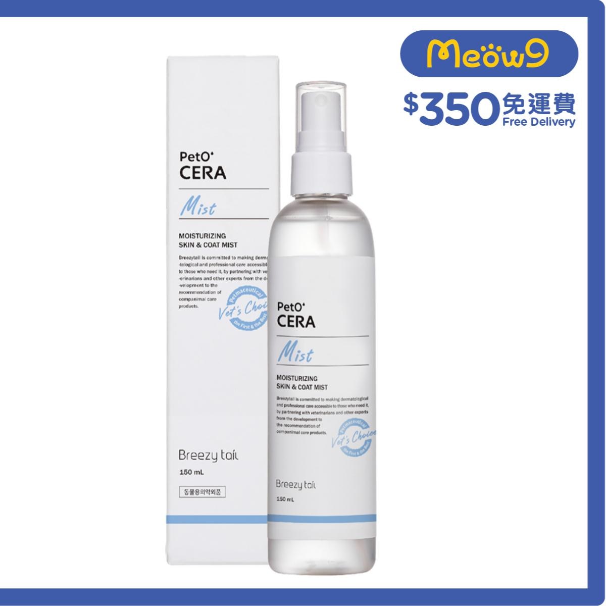 BREEZY TAIL PetO'CERA Moisturizing Skin & Coat Mist (150ml) For Cats & Dogs - Breezy tail