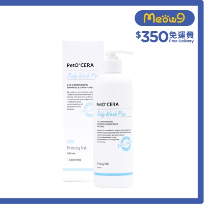 BREEZY TAIL - PetO'CERA 犬用沐浴露 (500ml) 犬用 - Breezy tail