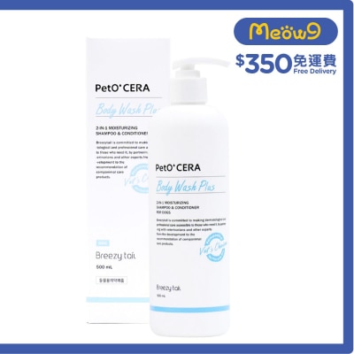 BREEZY TAIL PetO'CERA 2-in-1 Moisturizing Shampoo & Conditioner (500ml) For Dogs- Breezy tail