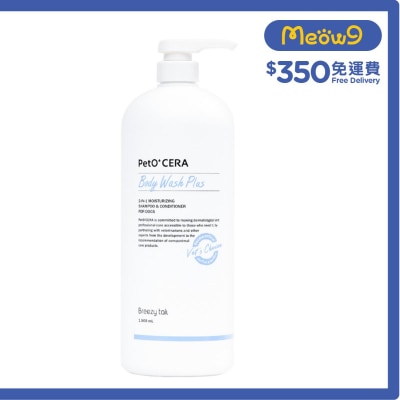BREEZY TAIL PetO'CERA 犬用沐浴露 (1500ml) 犬用 - Breezy tail