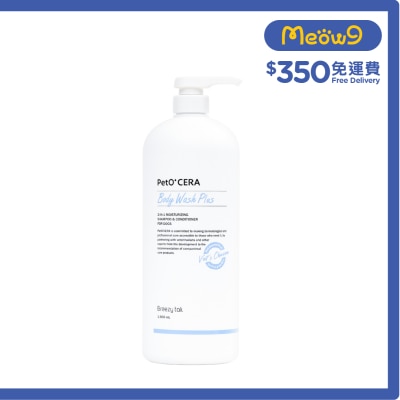 BREEZY TAIL PetO'CERA 犬用沐浴露 (1500ml) 犬用 - Breezy tail