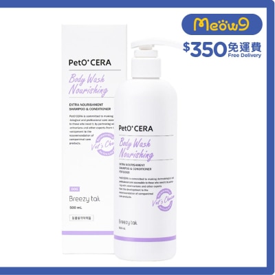 BREEZY TAIL PetO'CERA Extra Nourishment Shampoo & Conditioner (500ml) For Dogs- Breezy tail