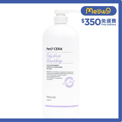 BREEZY TAIL PetO'CERA 犬用滋潤沐浴露 (1500ml) 犬用 - Breezy tail