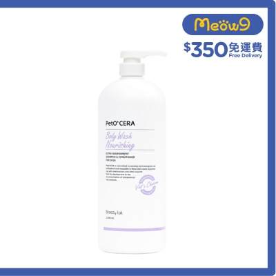 BREEZY TAIL - PetO'CERA 犬用滋潤沐浴露 (1500ml) 犬用 - Breezy tail