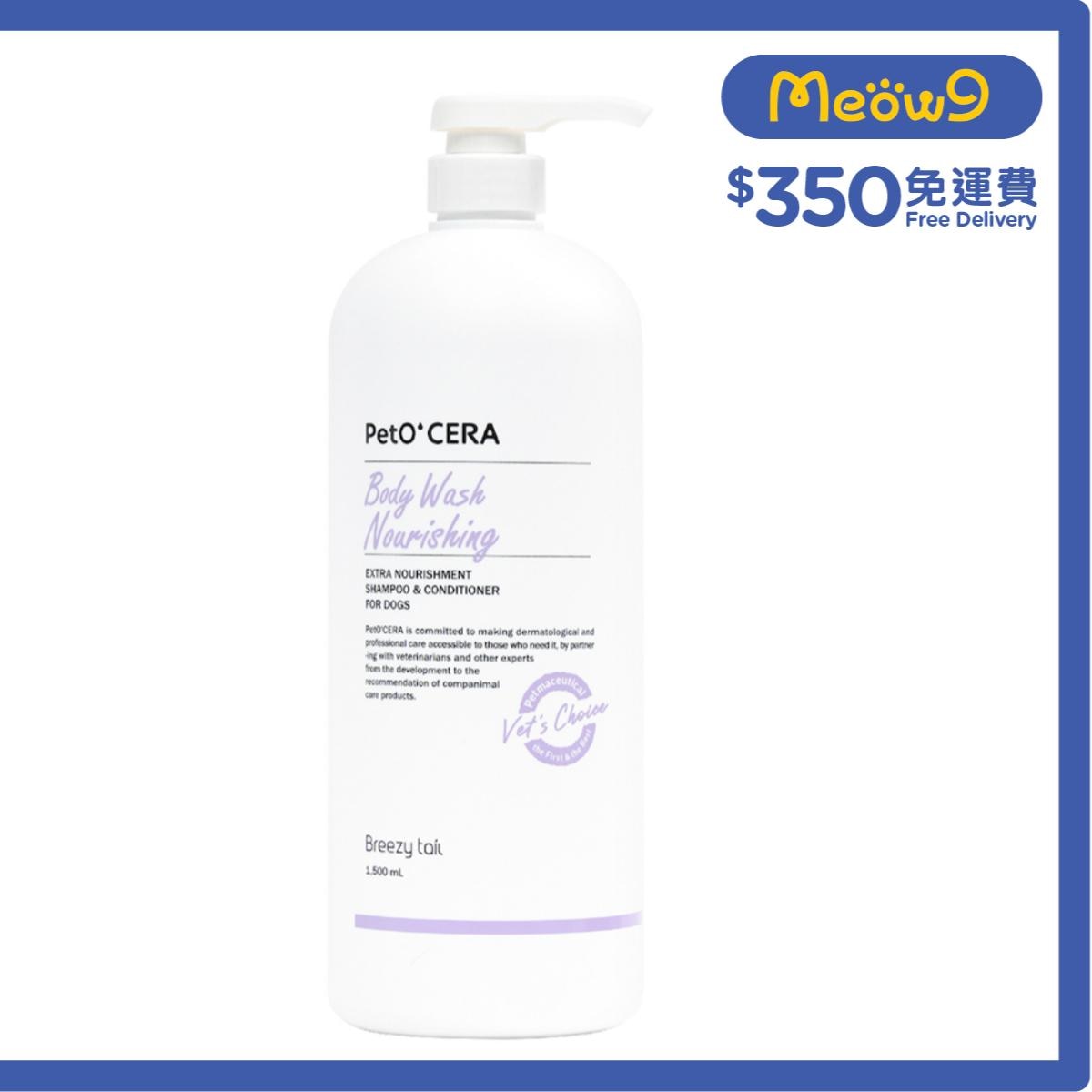 BREEZY TAIL PetO'CERA 犬用滋潤沐浴露 (1500ml) 犬用 - Breezy tail