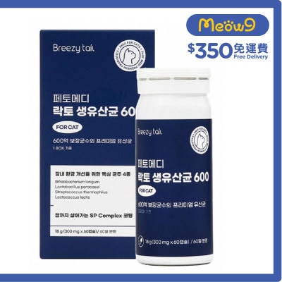 BREEZY TAIL PetO'MEDI Probiotics 60B (300mg x60 Capsules / 60 Days) For Cats - Breezy tail