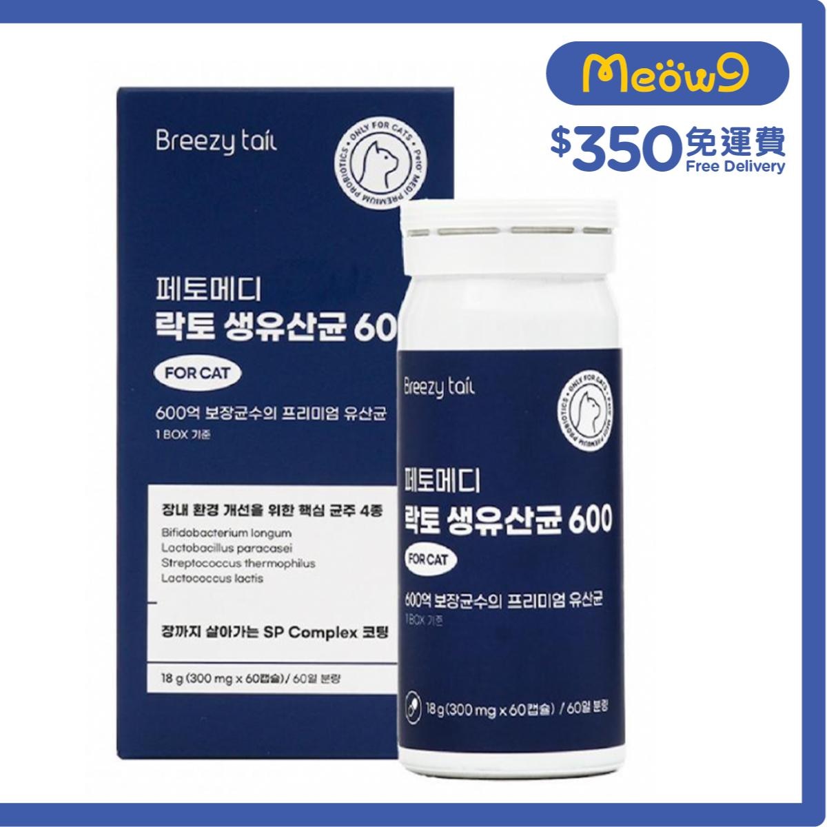 BREEZY TAIL PetO'MEDI Probiotics 60B (300mg x60 Capsules / 60 Days) For Cats - Breezy tail