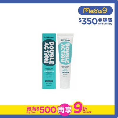 BREEZY TAIL - DENTIMAL Double Action Toothpaste (60g) For Cats & Dogs- Breezy tail