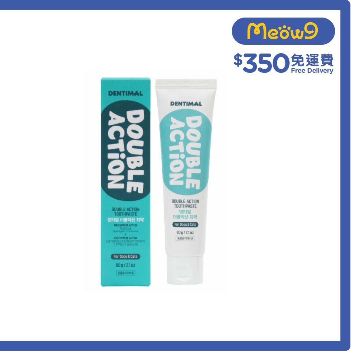 BREEZY TAIL DENTIMAL Double Action Toothpaste (60g) For Cats & Dogs- Breezy tail