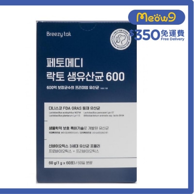 BREEZY TAIL PetO'MEDI 600億 益生菌 (1g x60 servings / 60日) 犬用-Breezy tail