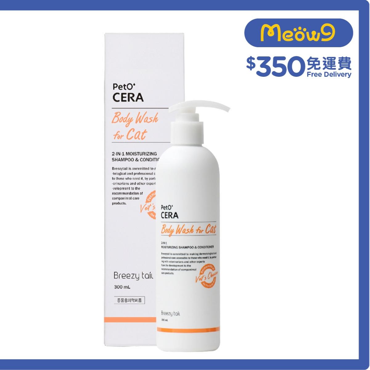 BREEZY TAIL PetO'CERA 貓用沐浴露 (300ml) 貓用 - Breezy tail