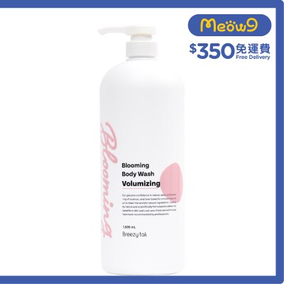BREEZY TAIL Blooming 豐毛沐浴露 (1500ml) 犬用 - Breezy tail