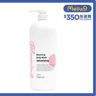 BREEZY TAIL Blooming Body Wash Volumizing (1500ml) For Dogs- Breezy tail