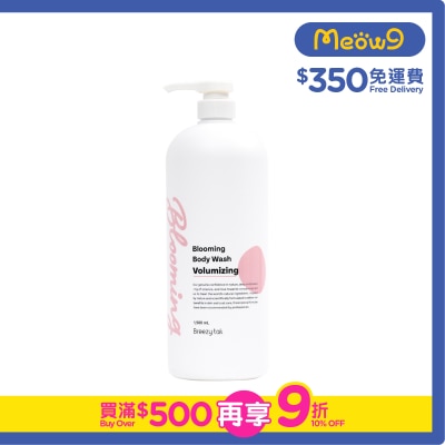 BREEZY TAIL - Blooming Body Wash Volumizing (1500ml) For Dogs- Breezy tail