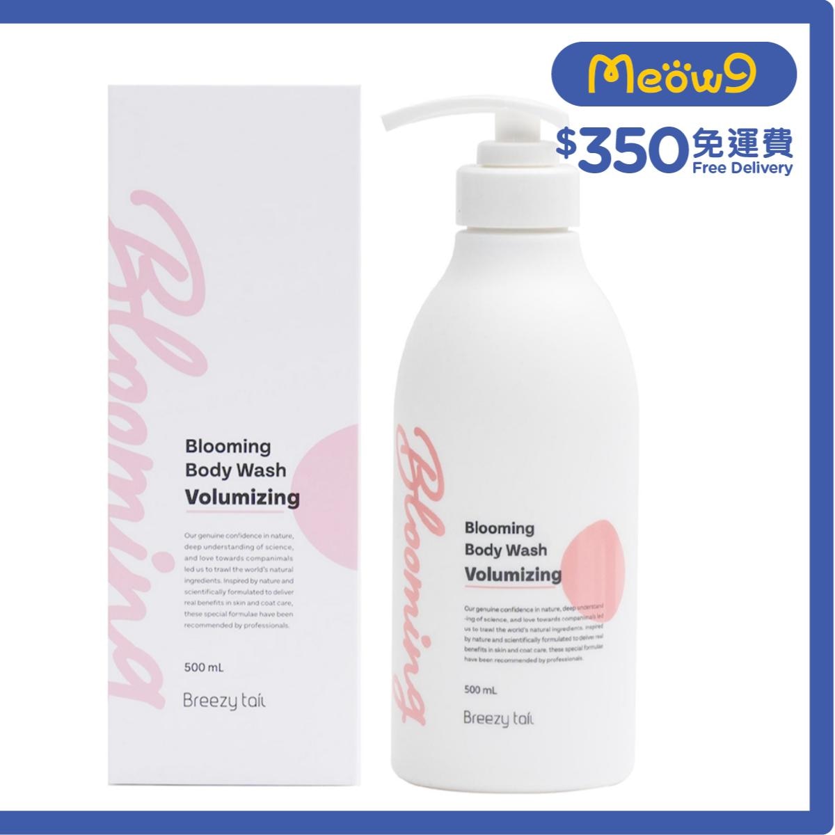 BREEZY TAIL Blooming Body Wash Volumizing (500ml) For Dogs- Breezy tail