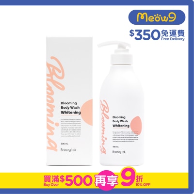 BREEZY TAIL - Blooming Body Wash Whitening (500ml) For Dogs- Breezy tail
